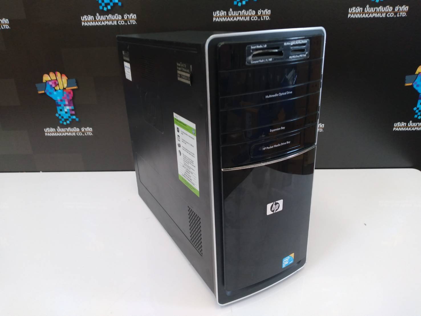 HP Pavilion P63721