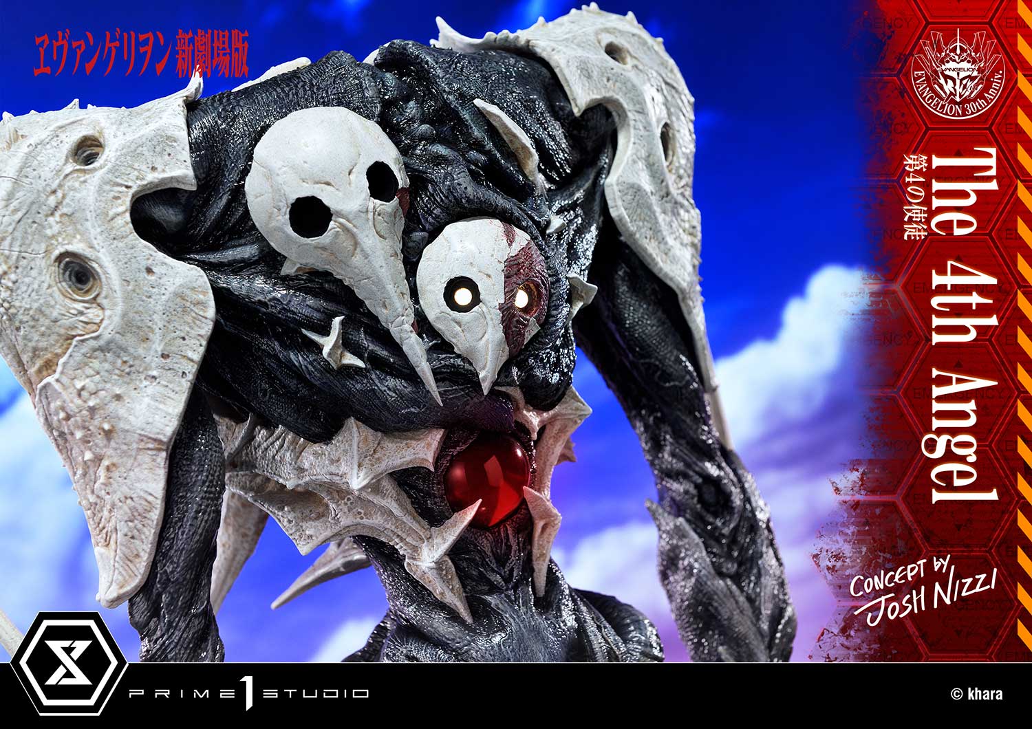 [สั่งจอง] Prime 1 Studio UDMEVA-06 : Evangelion The 4th Angel (Concept By Josh Nizzi)