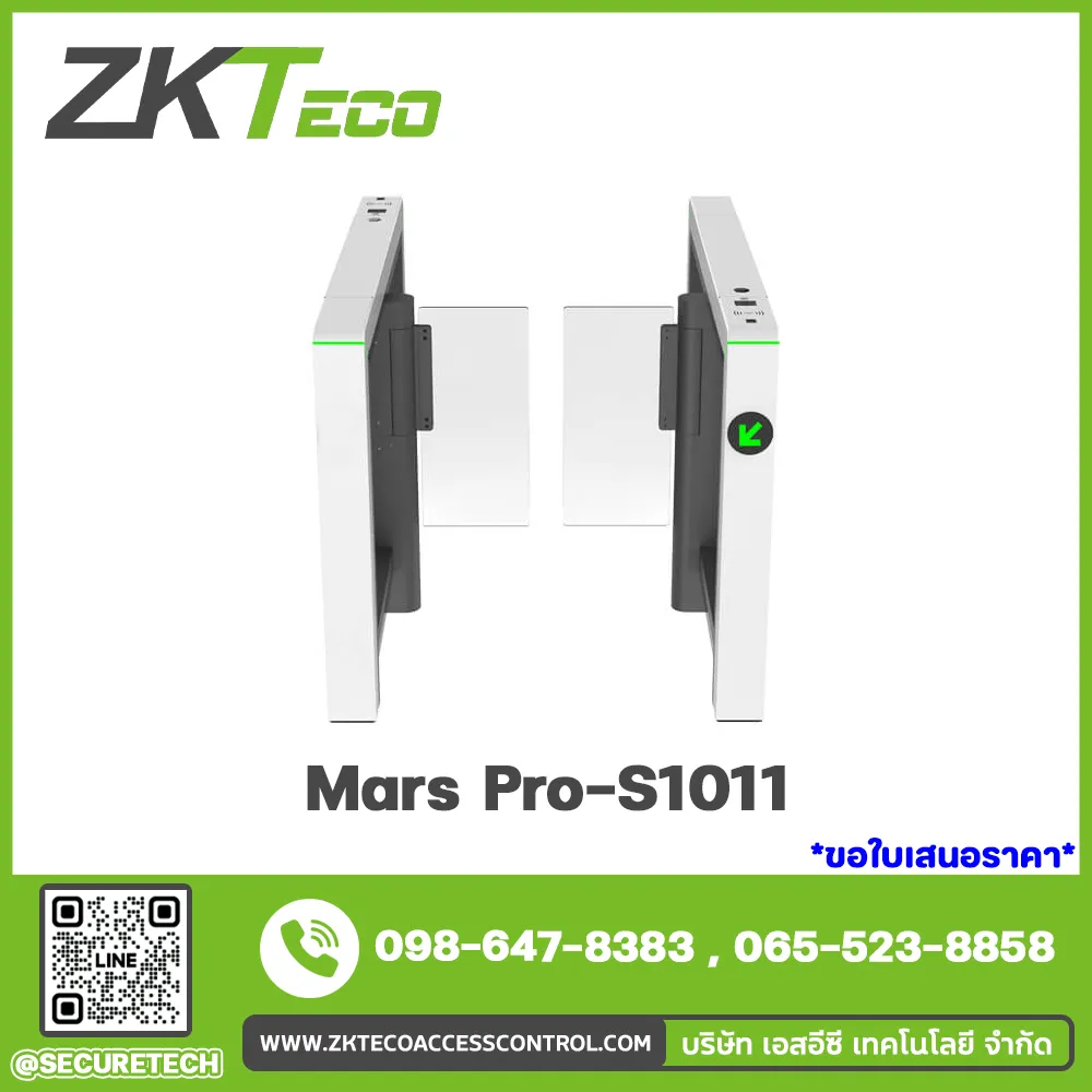 Entrance Control รุ่น Mars Pro-S1011