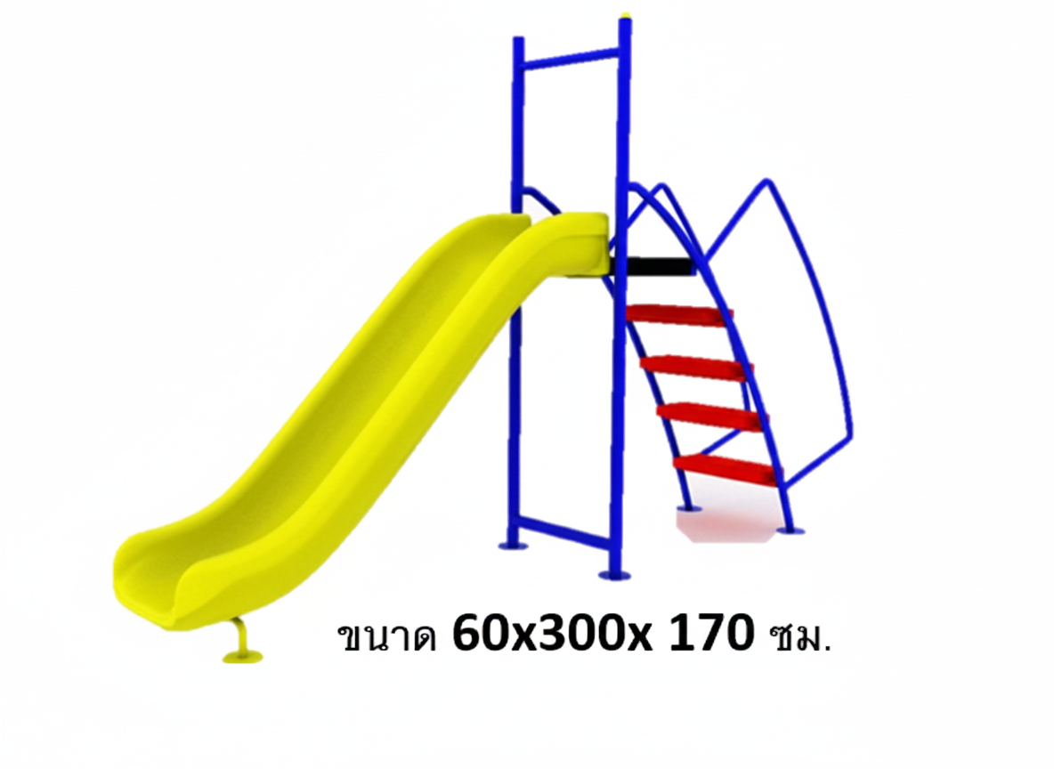 สไลเดอร์เดี่ยวพร้อมบันได สไลเดอร์รางเดี่ยว กระดานลื่นตรงสูง120 เครื่องเล่นสนาม กลางแจ้ง เหล็ก,ผลิตในไทย ขนาด 60x300x170 ซม.