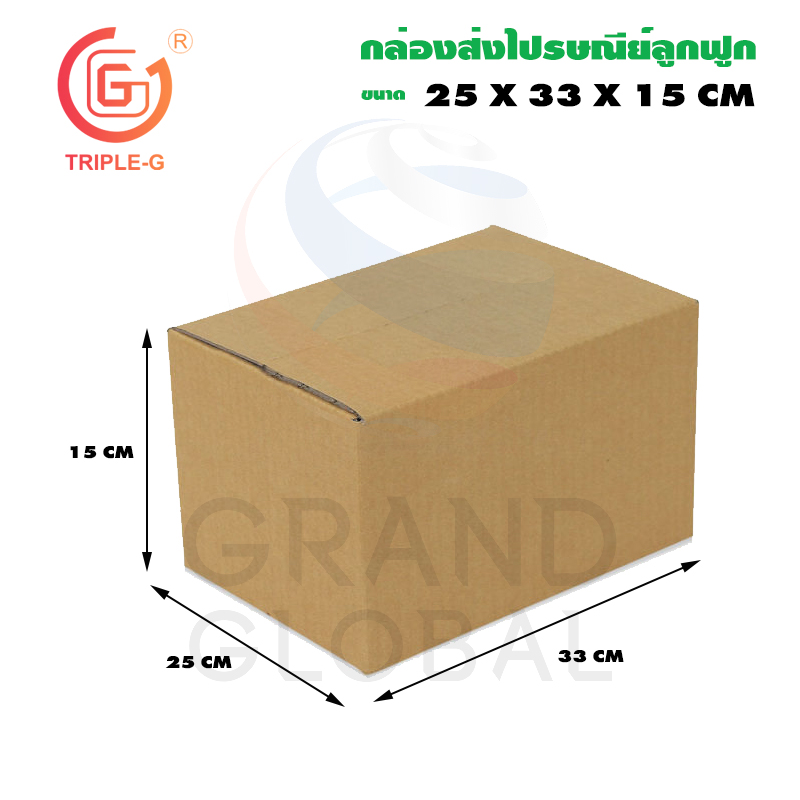 Triple-G กล่องกระดาษ กล่องลัง สำหรับส่งไปรษณีย์