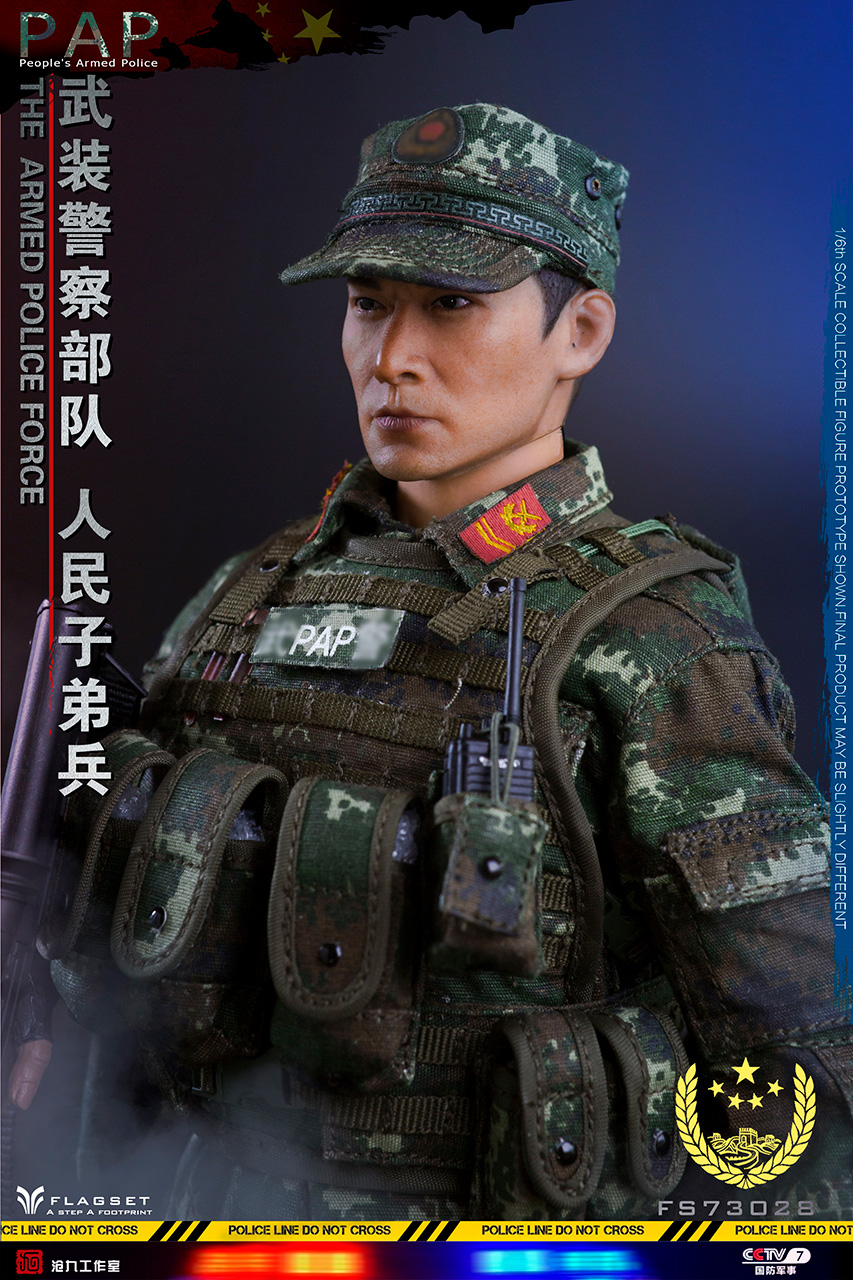 [สั่งจอง] FLAGSET 73028 1/6 THE ARMED POLICE FORCE
