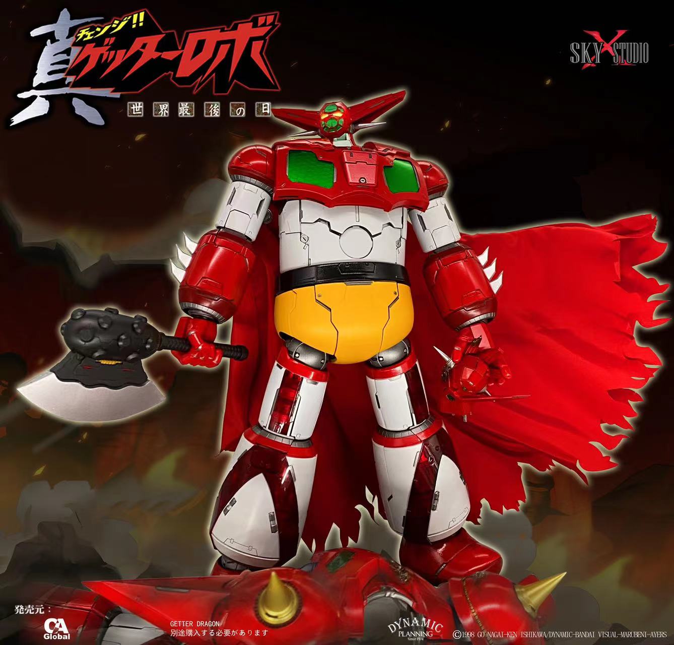 [สั่งจอง]Sky Studio SKY X STUDIO SXD-05 GEETER 1 (25cm)