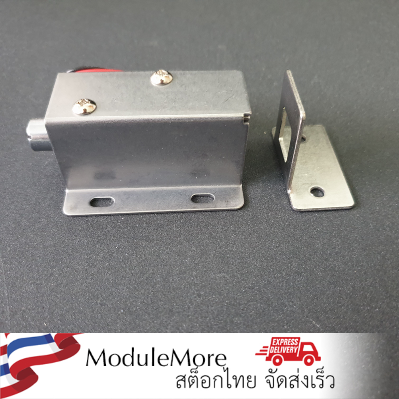 กลอนแม่เหล็กไฟฟ้าแบบปกติเปิด (แถมตัว L) 12v โซลินอยด์ล็อค Solenoid lock LY-03 magnetic door lock 12V 0.3A electric bolt lock