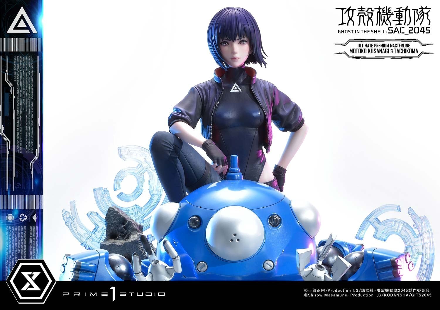 [สั่งจอง]Prime 1 Studio 1/4 : Ghost in the Shell: SAC_2045 - Motoko Kusanagi & Tachikoma