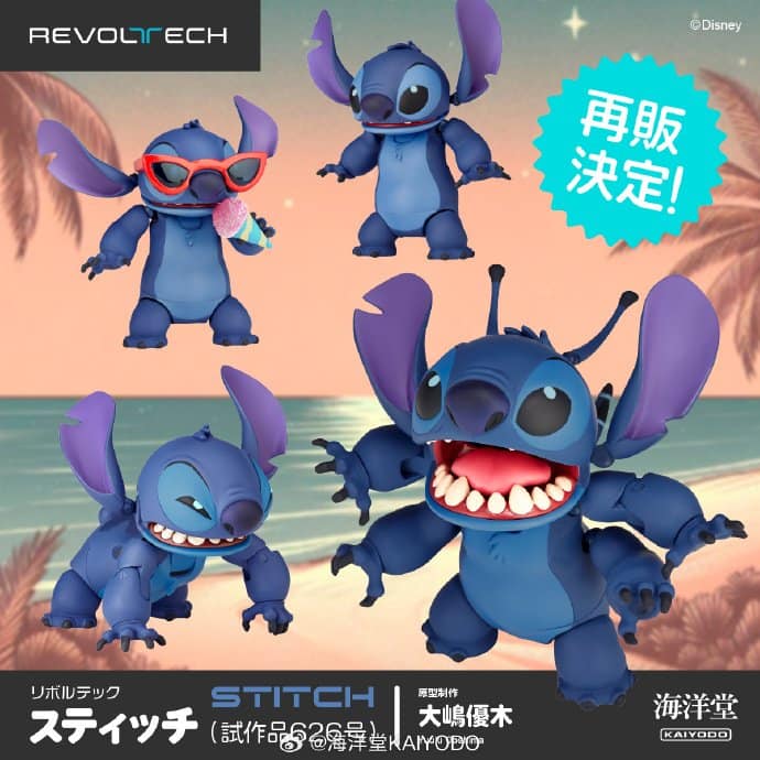 [สั่งจอง] Kaiyodo REVOLTECH : Stitch [Reissue]