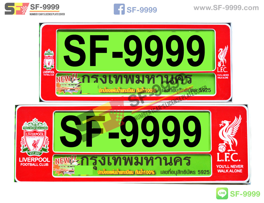 SF-G-059-Liverpool-คู่
