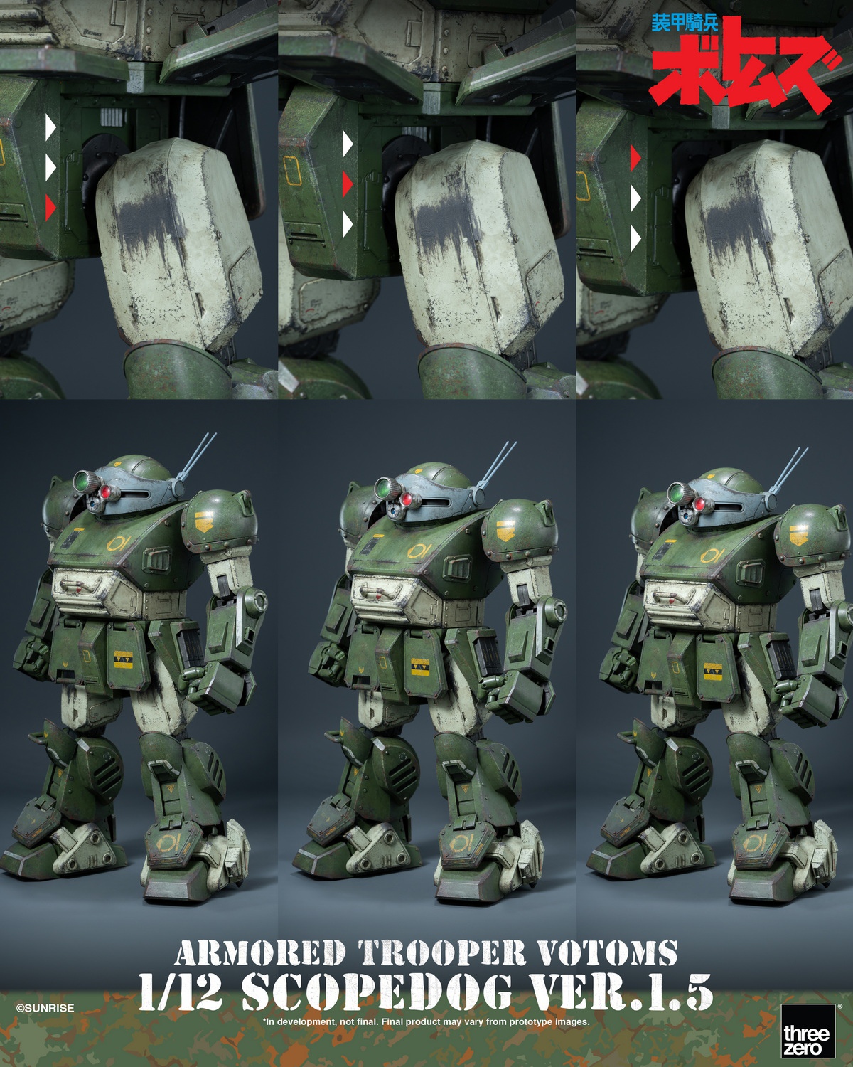 [สั่งจอง] Threezero 3Z10190W0 1/12 : Armored Trooper VOTOMS - Scopedog Ver.1.5