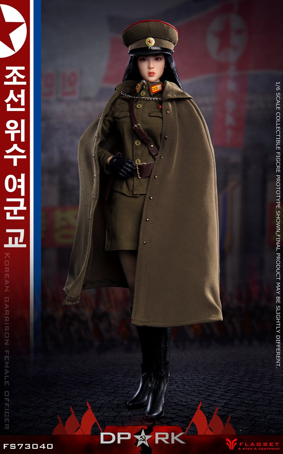 [สั่งจอง]FLAGSET FS-73040 1/6 : Korean Garrison Female Officer DPRK