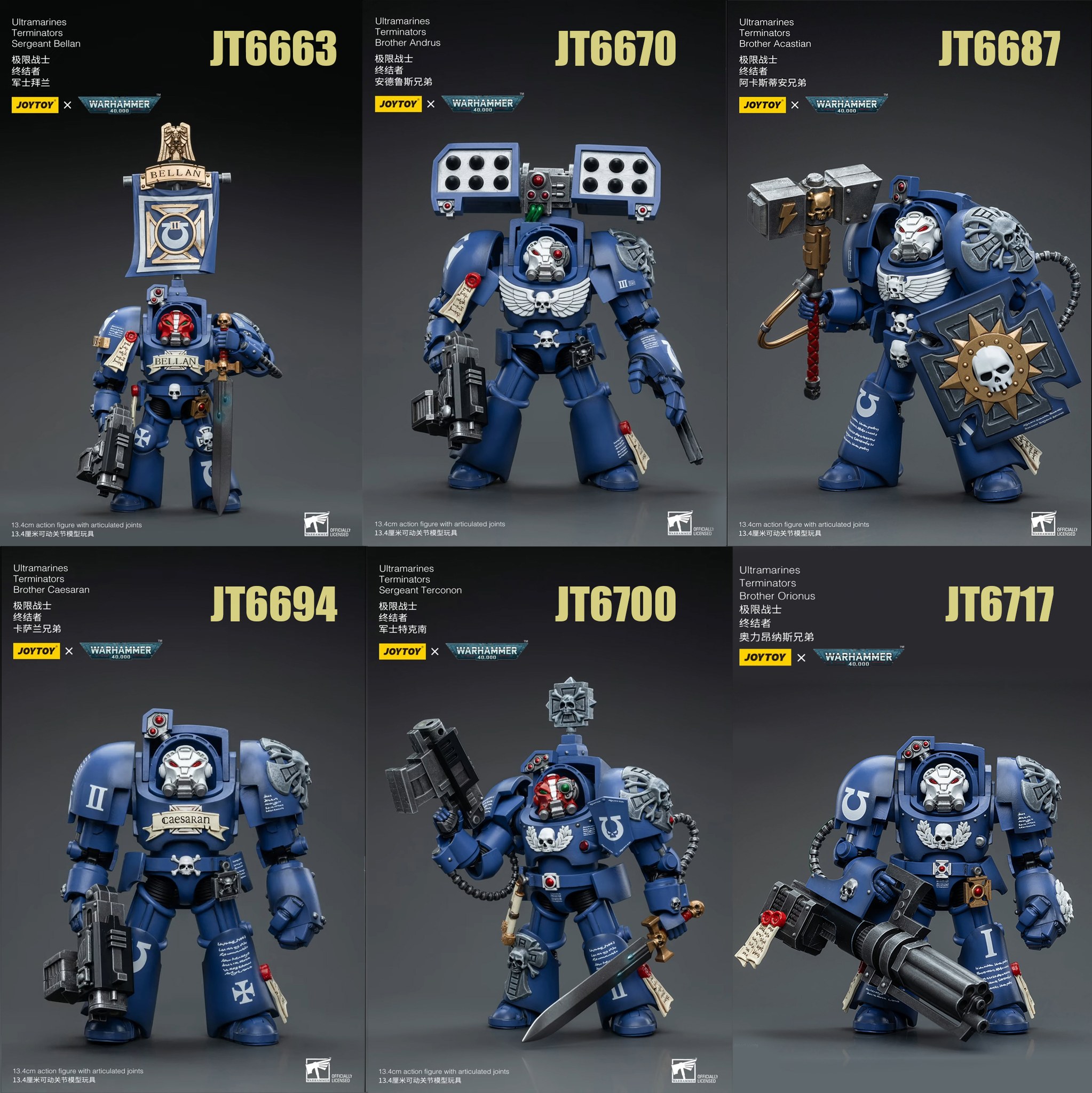 [สั่งจอง]JOYTOY WarHammer 40K 1/18 : Ultramarines Terminators
