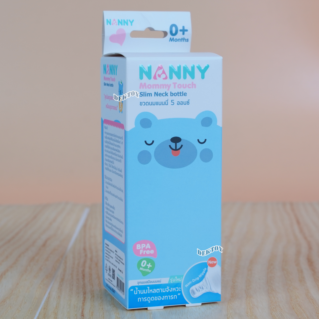 NANNY แนนนี่ ขวดนมแนนนี่คอมาตรฐาน5ออนซ์ จุกรุ่นใหม่นุ่มมาก 2207