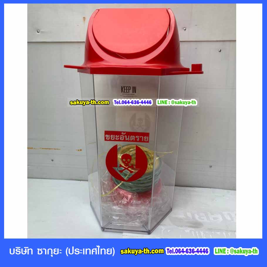 ถังขยะทรงเหลี่ยม ฝาแกว่ง 56 ลิตร 