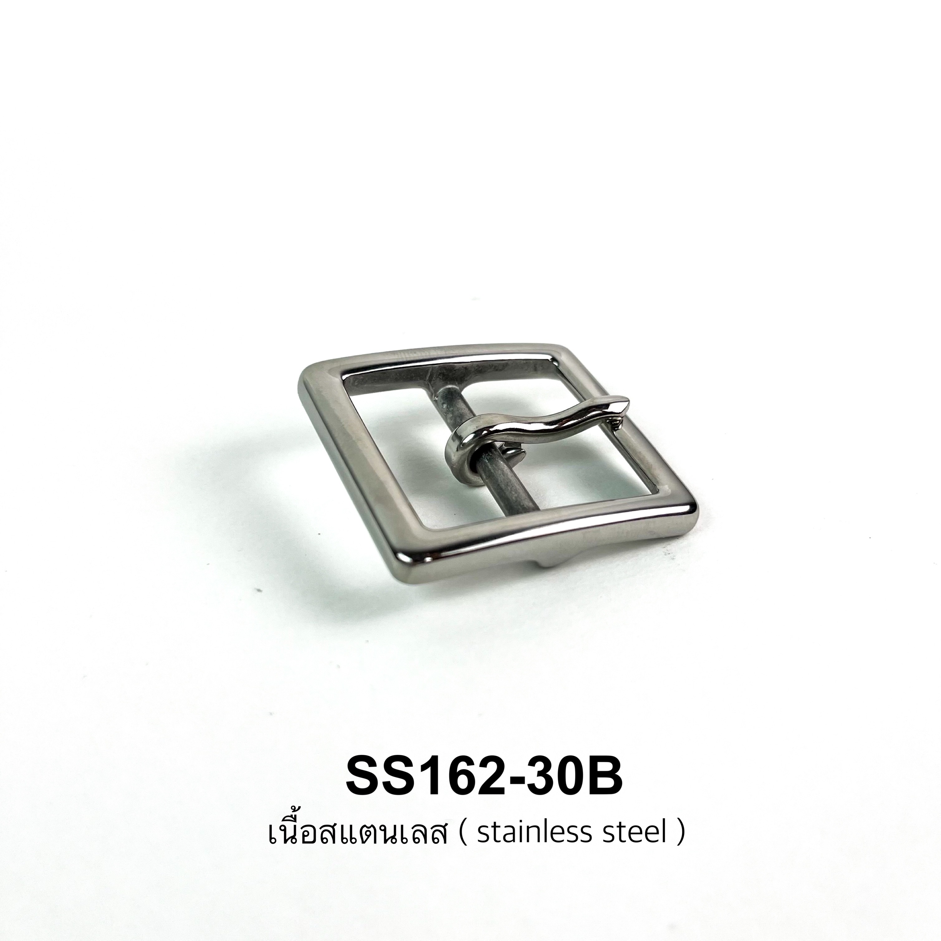 SS162-30B หัวเข็มขัดปรับสายกระเป๋า ขนาด 30มิล อะไหล่สเตนเลส *ราคาต่อชิ้น*