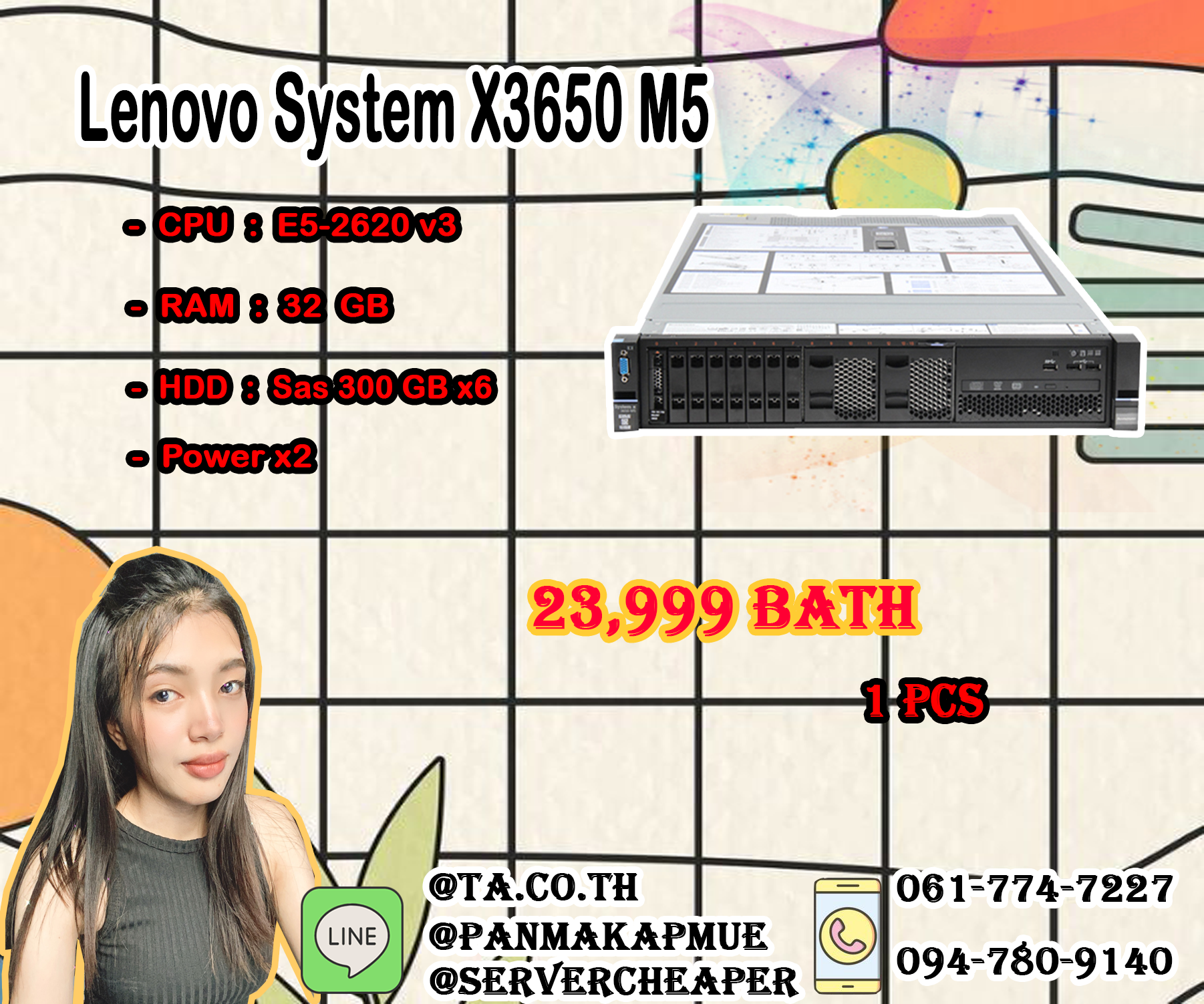 Leonovo System x3650 M5