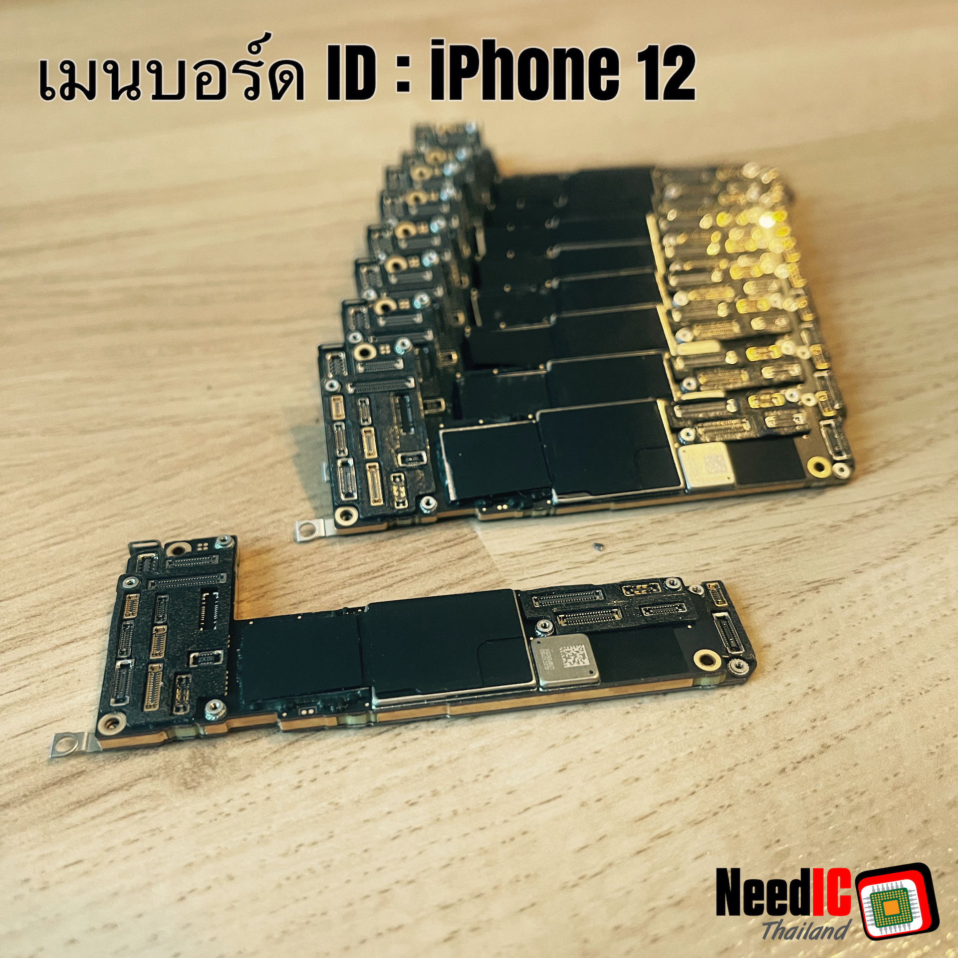 เมนบอร์ด ID : iPhone 12