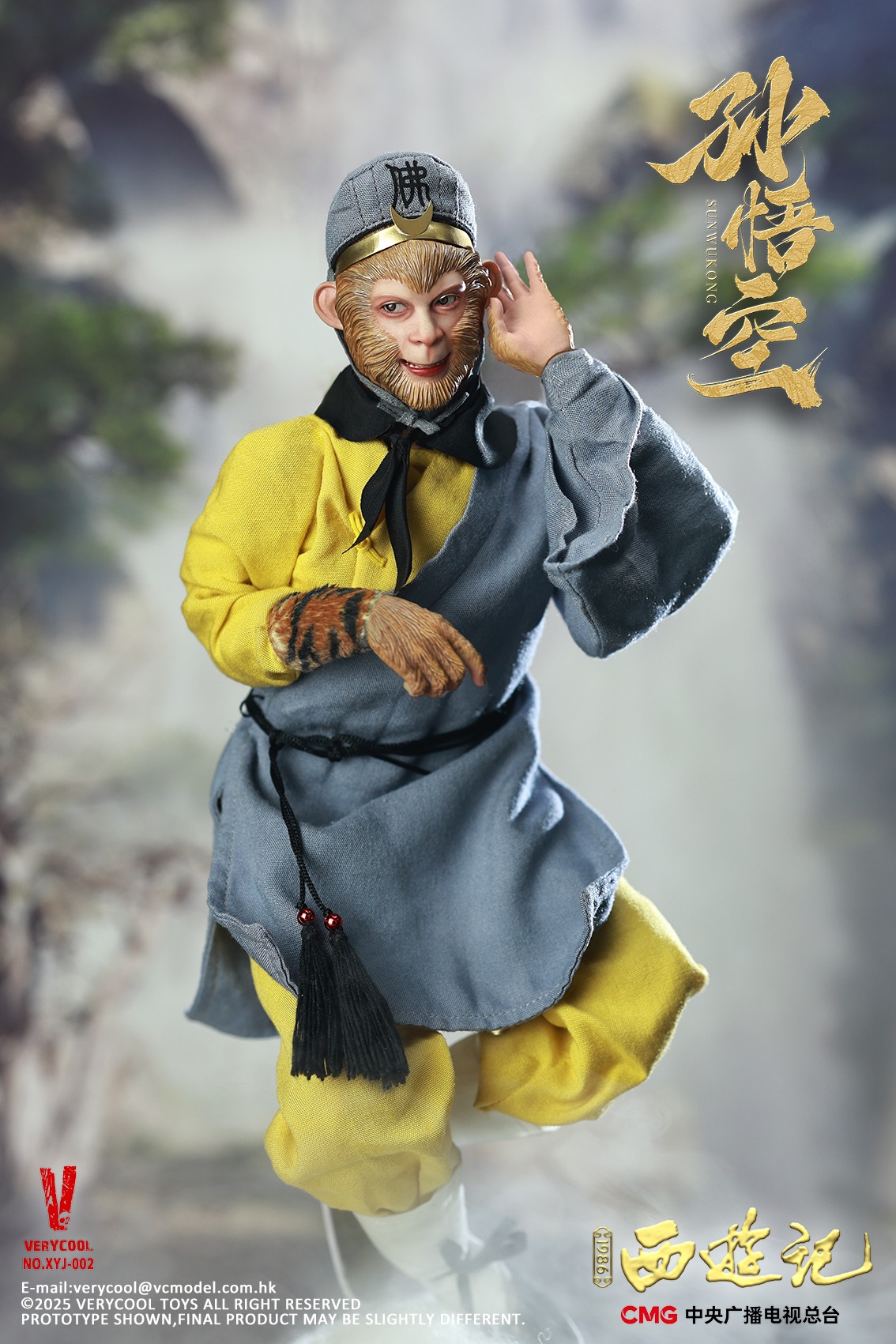 [สั่งจอง]VERYCOOL XYJ-002 1/6 : CMG Official 1986 Journey to the West - Sun Wukong