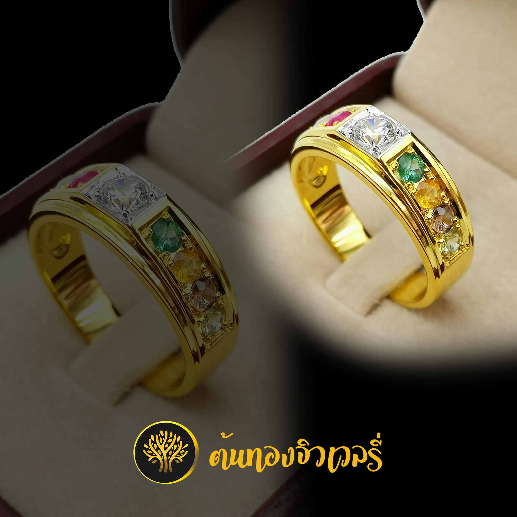 แหวนพลอยนพเก้า