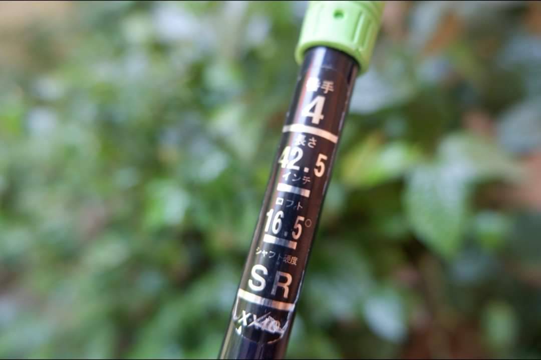 FAIRWAY 4 XXIO IMPACT POWER MATCHING