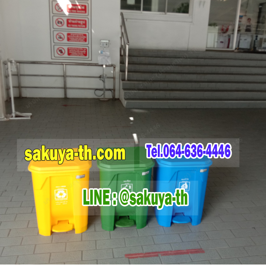 ถังขยะแยกประเภท แบบเหยียบ ทรงเหลี่ยม 35 ลิตร