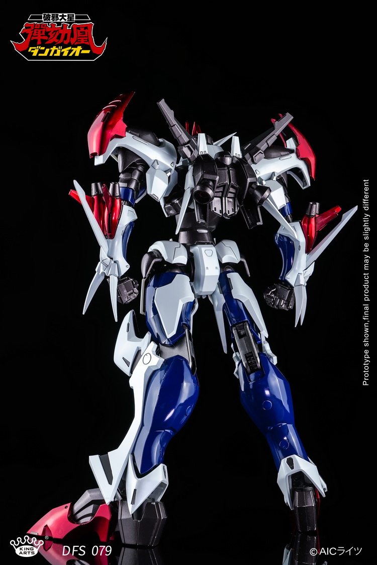 [สั่งจอง] King Arts DFS079 : DANGAIOH Diecast Figure Series (28CM)
