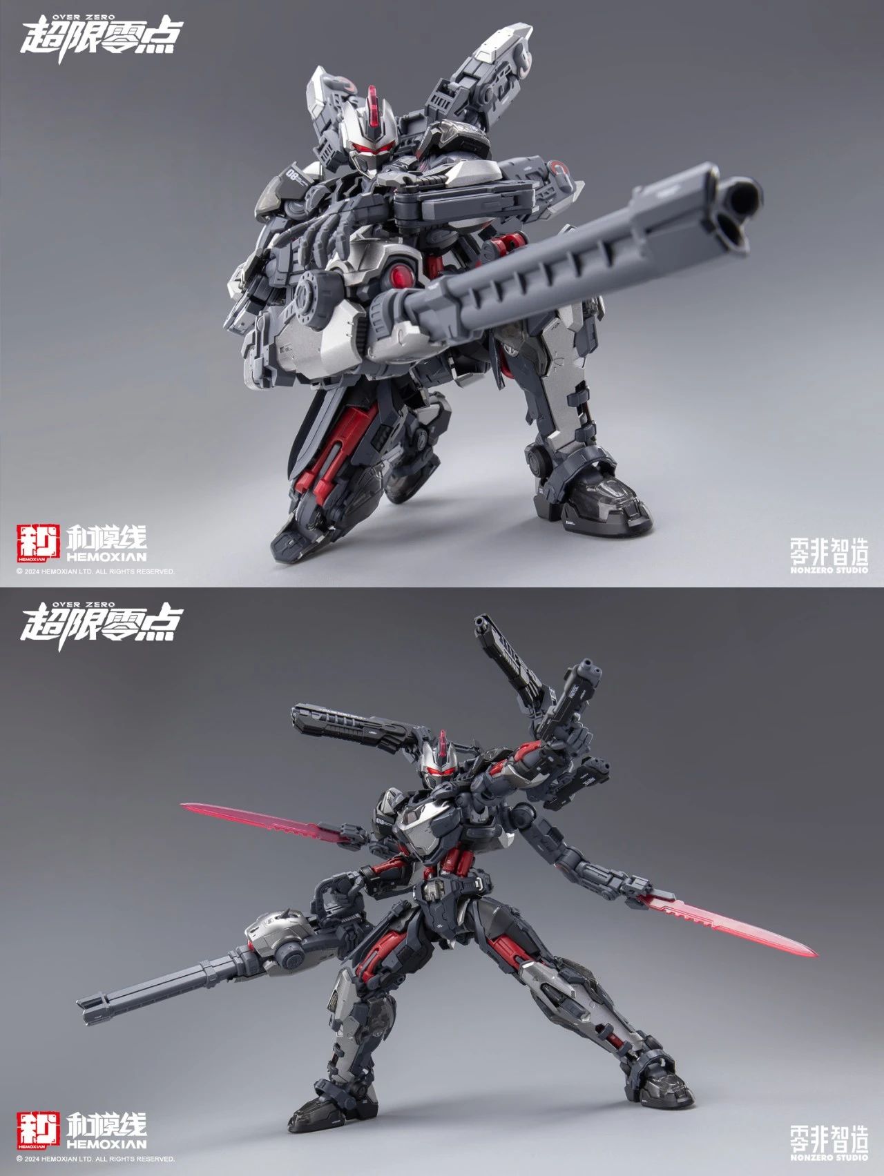 [สั่งจอง] HeMoXian 1/10 : NONZERO STUDIUO - Set [Plastic Kits]