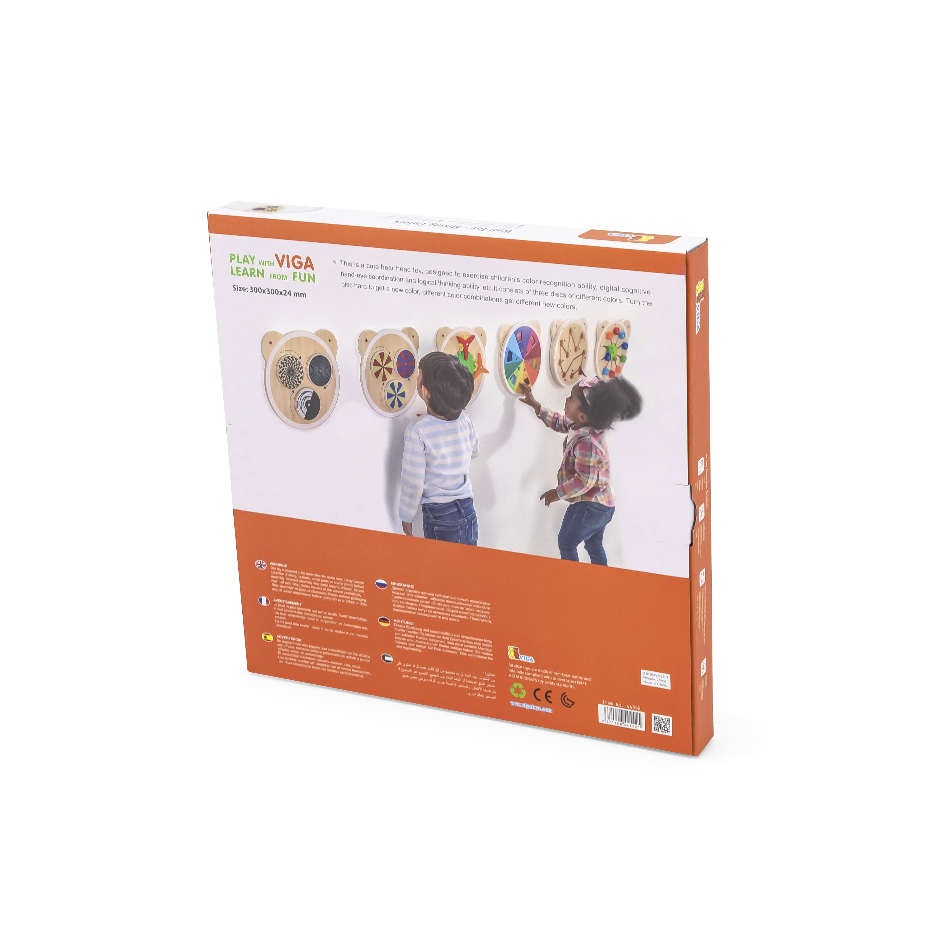 Mixing Colors, การผสมสี , แผ่นติดผนัง เกมส์ไม้ ของเล่นเสริมพัฒนาการ, ของเล่น,ของเล่นติดผนัง,แถบแม่เหล็ก