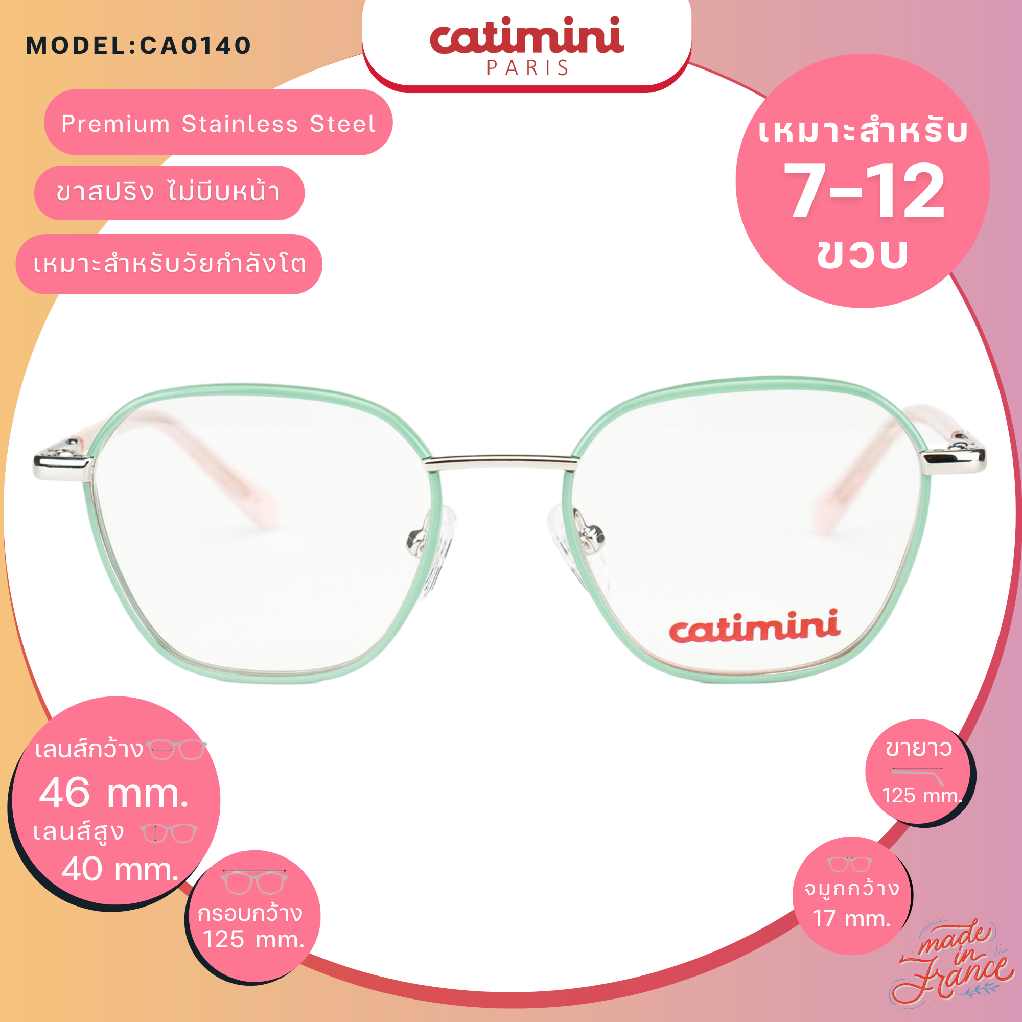 แว่นเด็ก CATIMINI CA0140 Mint