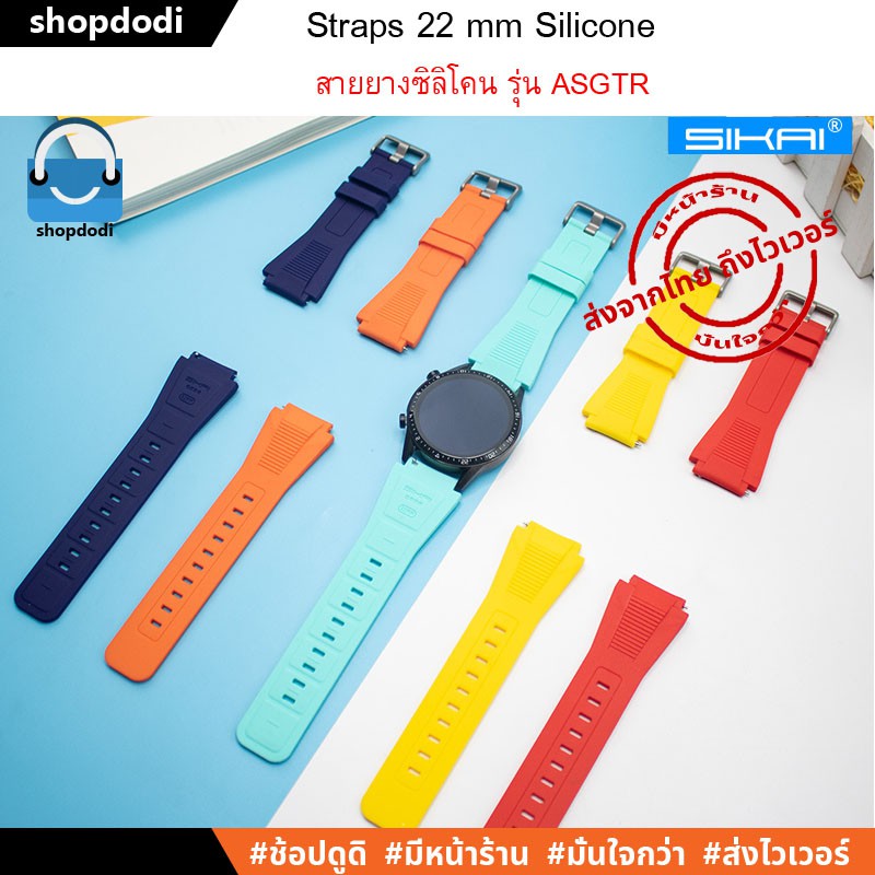 Shopdodi ASGTR สายนาฬิกา 22mm ซิลิโคน Garmin Venu 3, Forerunner 965,265,255/ Amazfit Cheetah,Balance Straps