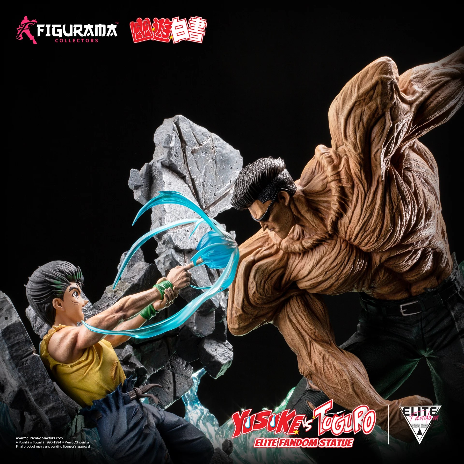 [สั่งจอง] Figurama Collectors : Yusuke VS Toguro (Yu Yu Hakusho)