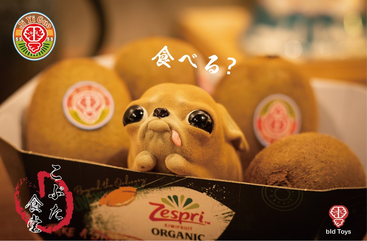 [สั่งจอง] bid Toys -- Ren Ga Oh! DARK DA,BA-BA (18x11x8 cm)