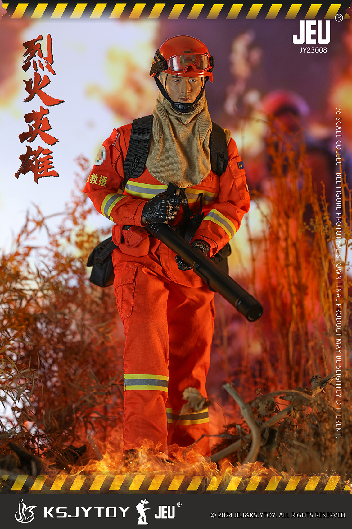 [สั่งจอง] KSJYTOY JY23008 1/6 : Firefighter