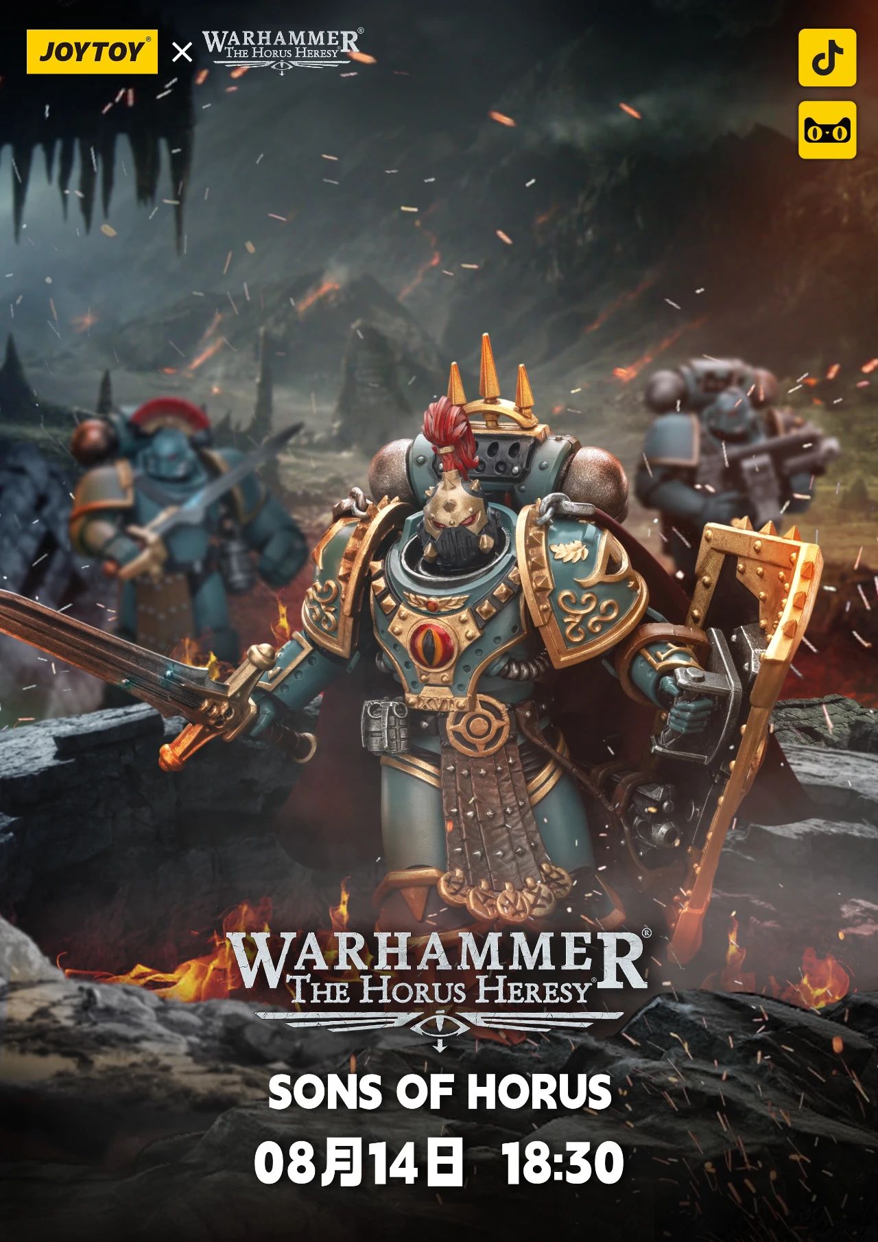 [สั่งจอง] Joy toy 1/18 - JT01826 : Chaos Space Marines Cypher, Lord of the Fallen