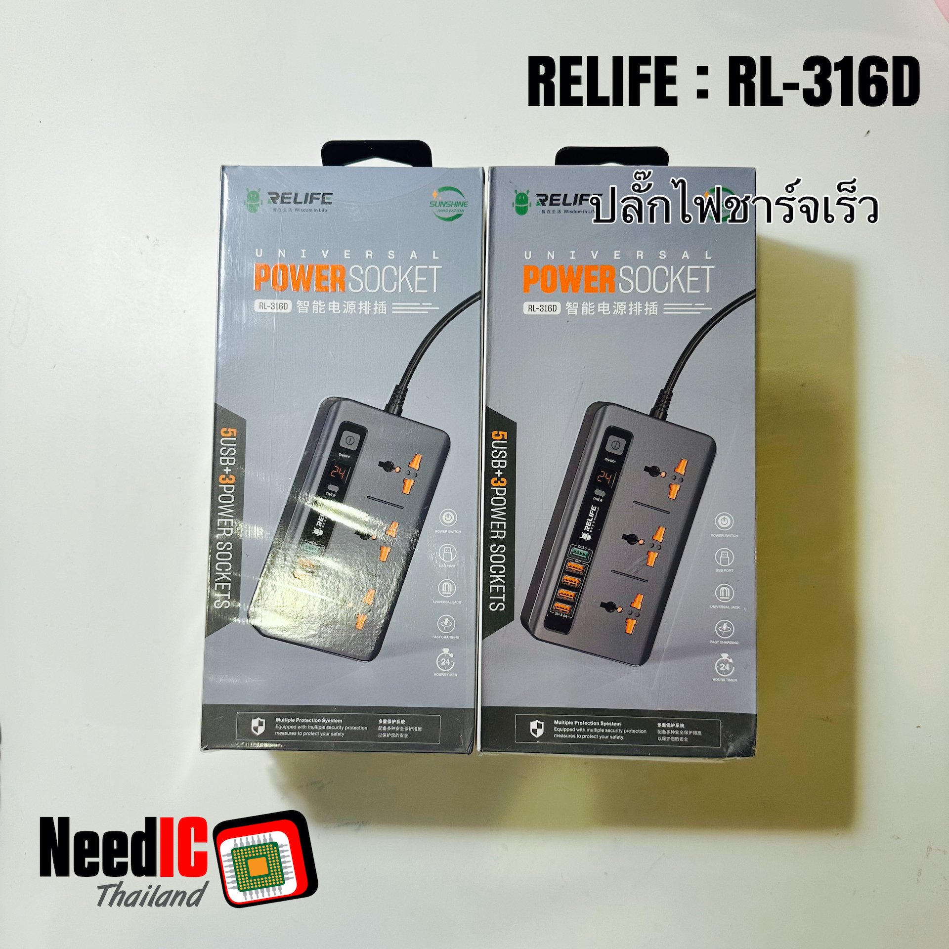 RELIFE : RL-316D