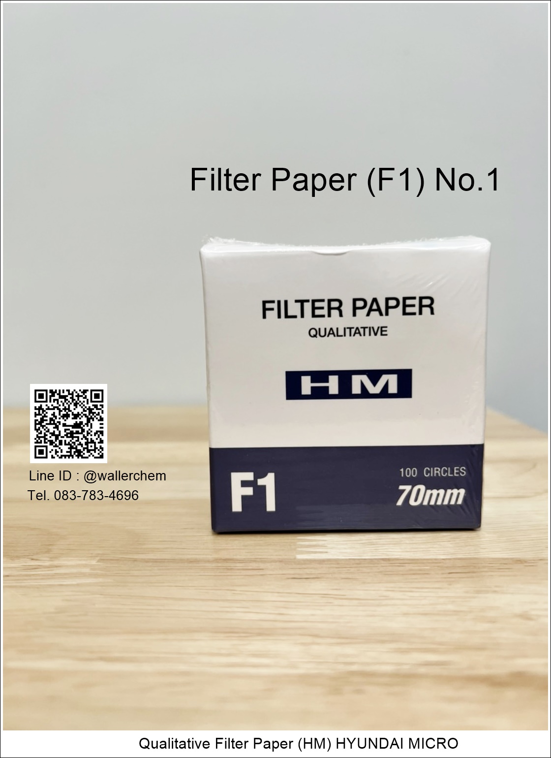 กระดาษกรอง (Filter paper) เบอร์ 1 (F1) 70mm, pore 11μm