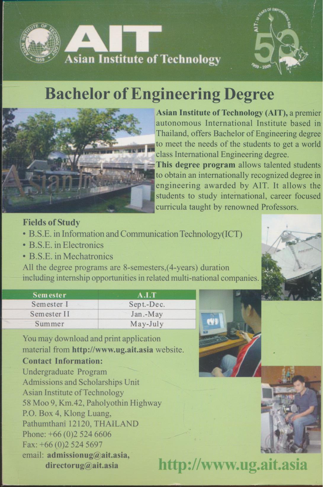 เรียนไปทำไม๊....บริหาร