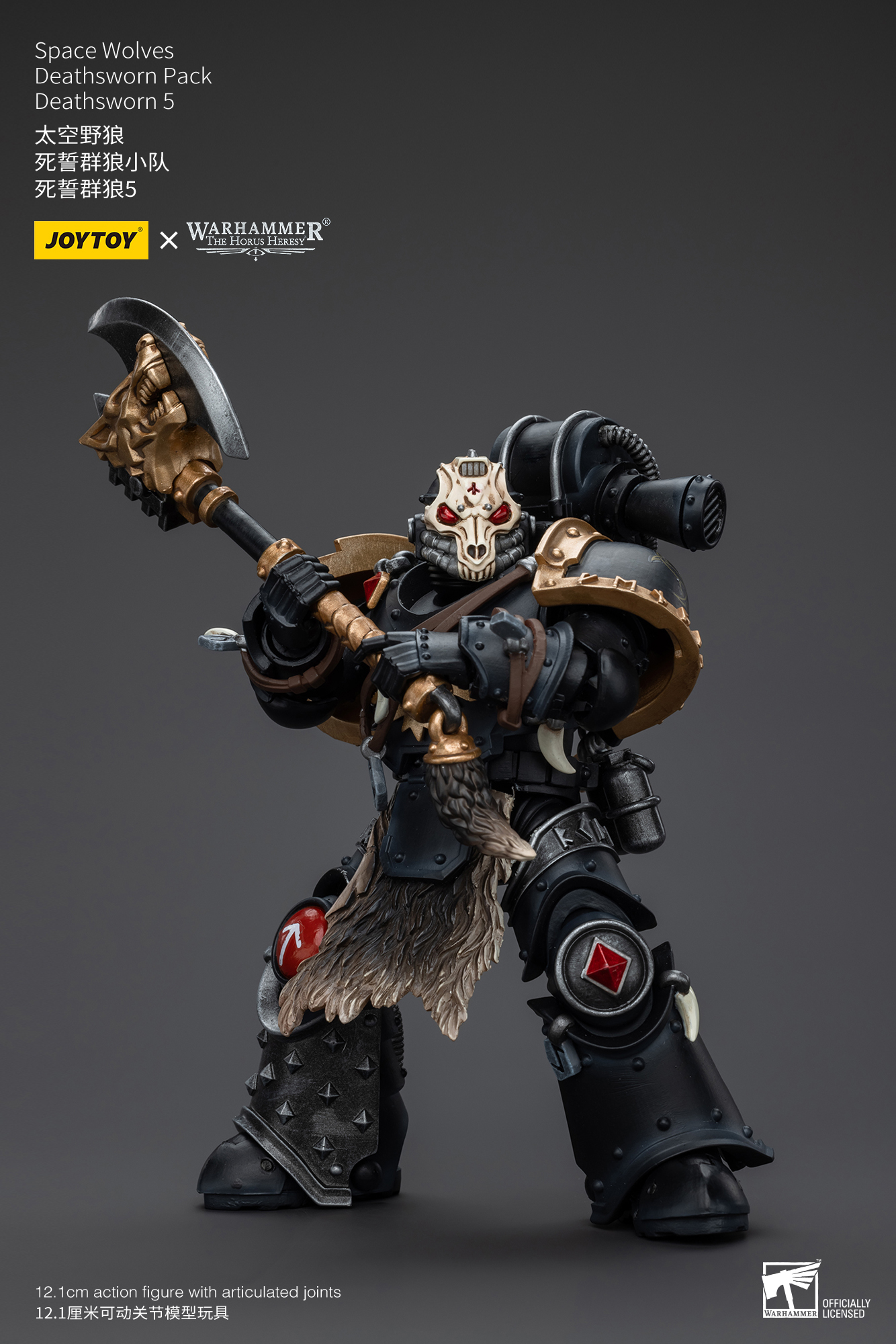 [สั่งจอง] Joytoy 1/18 : Warhammer "The Horus Heresy" Space Wolves