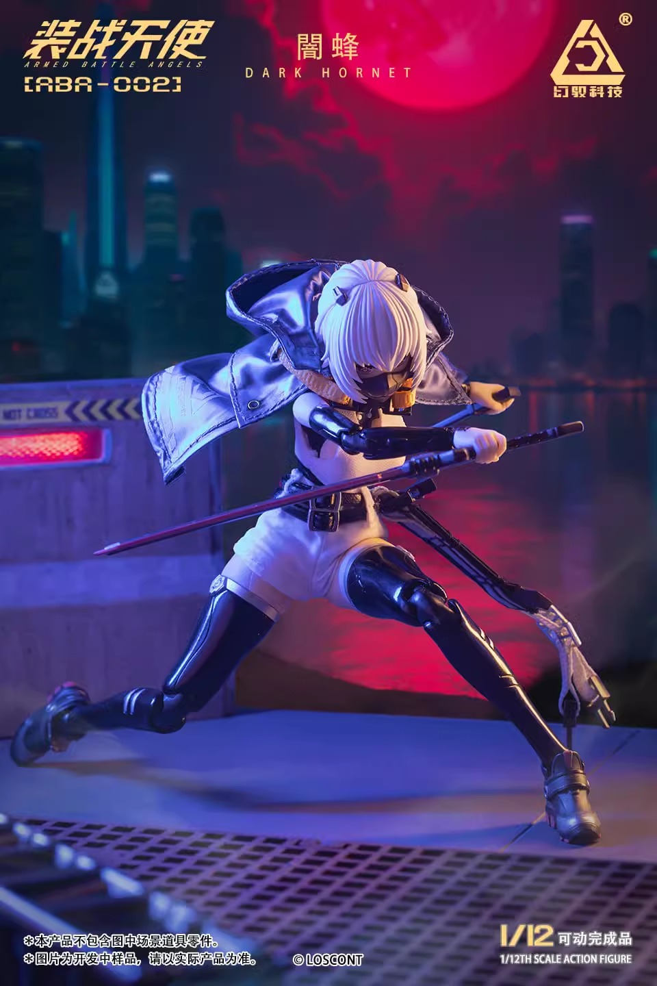 [สั่งจอง]LOSCONT ABA-002 1/12 : Dark honet