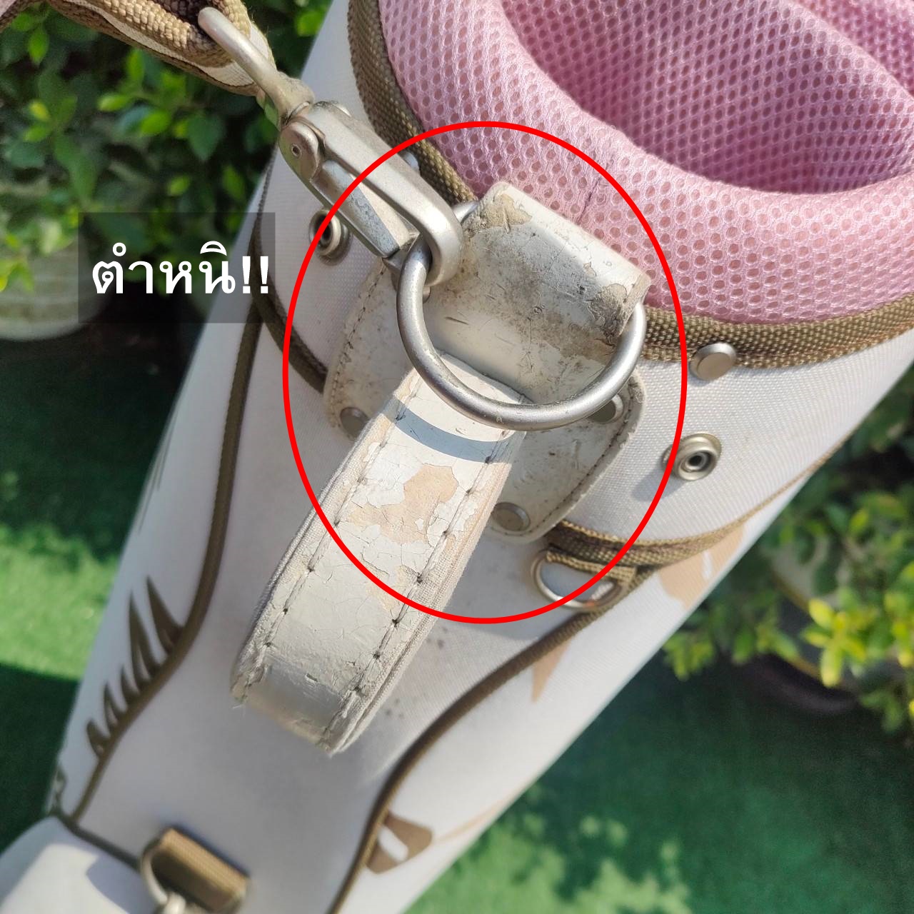 ถุงกอล์ฟ PARDISO มือสอง มีตำหนิ มีรอย ลอก มีรูปให้ชม ของใหม่ใบเป็นหมื่นครับ