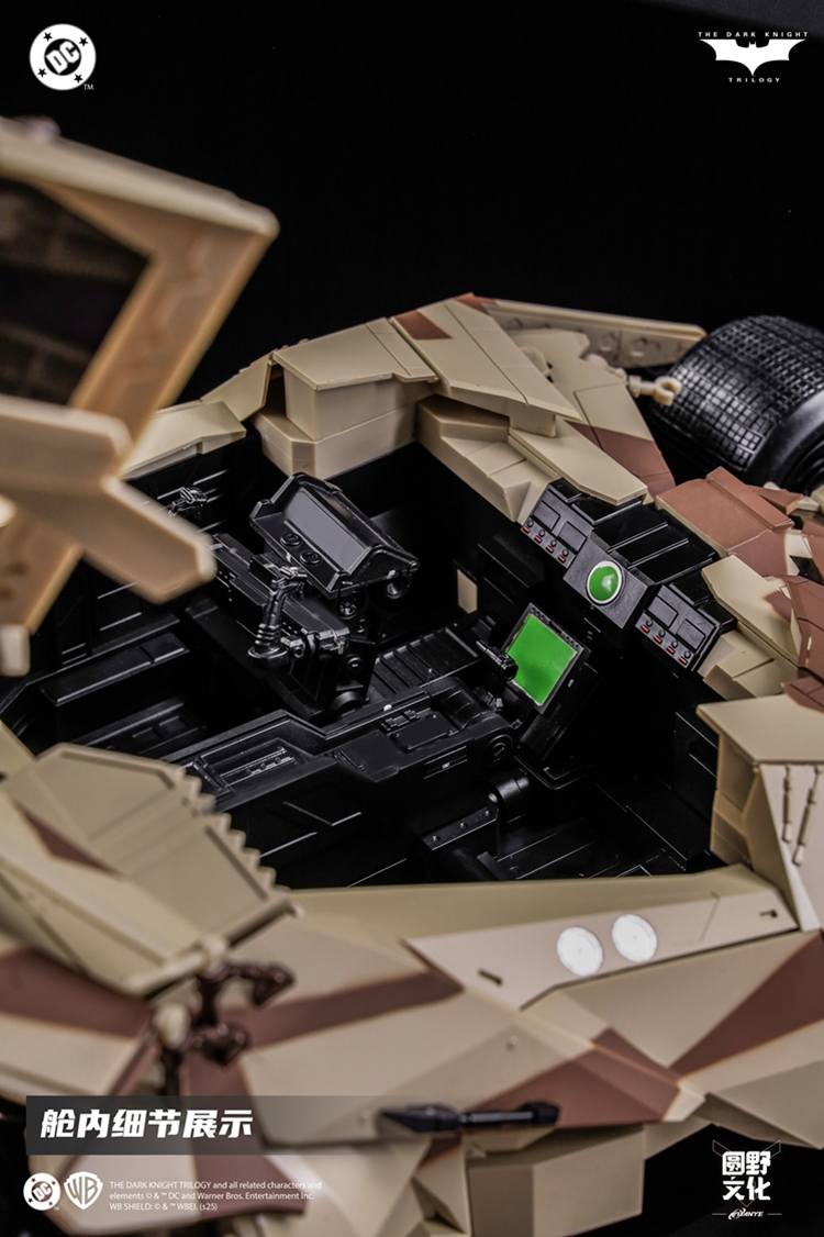 [สั่งจอง] ModoKing 1/12 : Armored Tumbler & Bat Pod Camo Ver. 1/12 (The Dark Knight Trilogy)