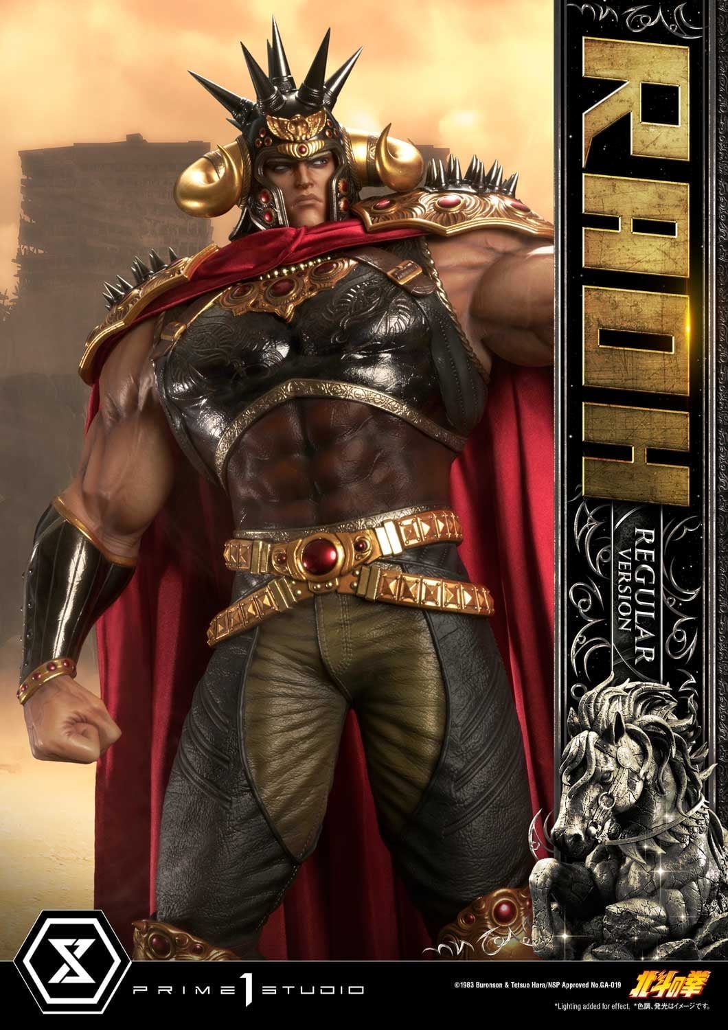 [สั่งจอง]Prime 1 Studio PMFOTNS-03 : Fist of the North Star - Raoh (Regular Version)