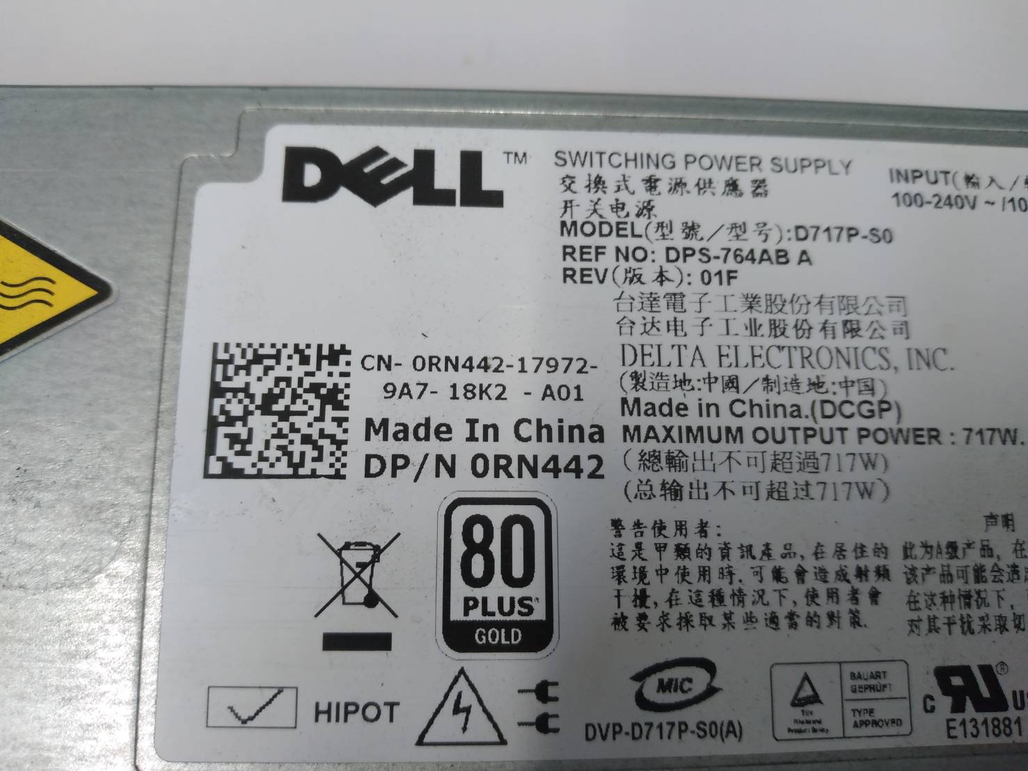 Dell RN442 0RN442 d717p-s0 717w Power Supply PowerEdge R610 PSU