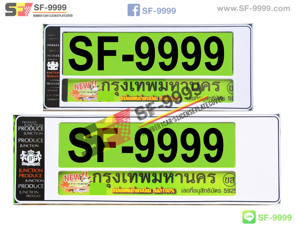 SF-G 014 Junction Produce