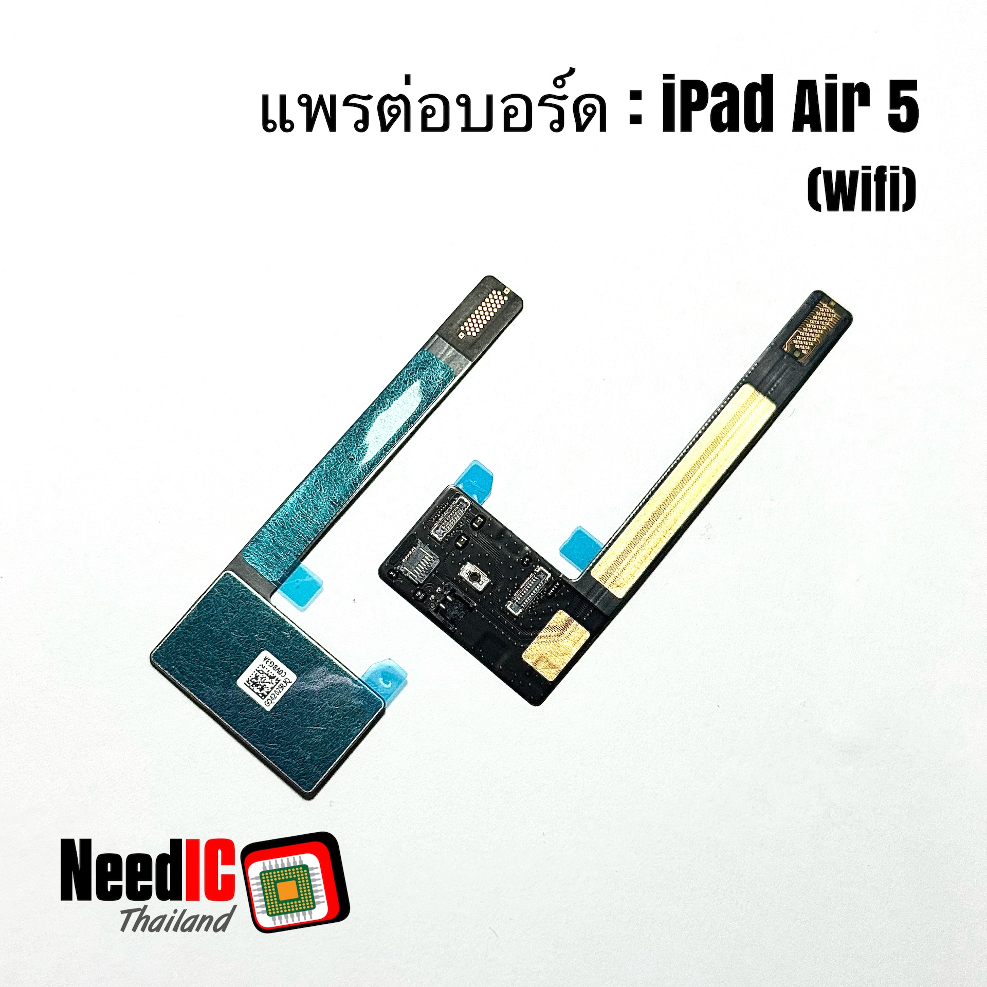 แพรต่อเมนบอร์ด สำหรับ iPad Air 5