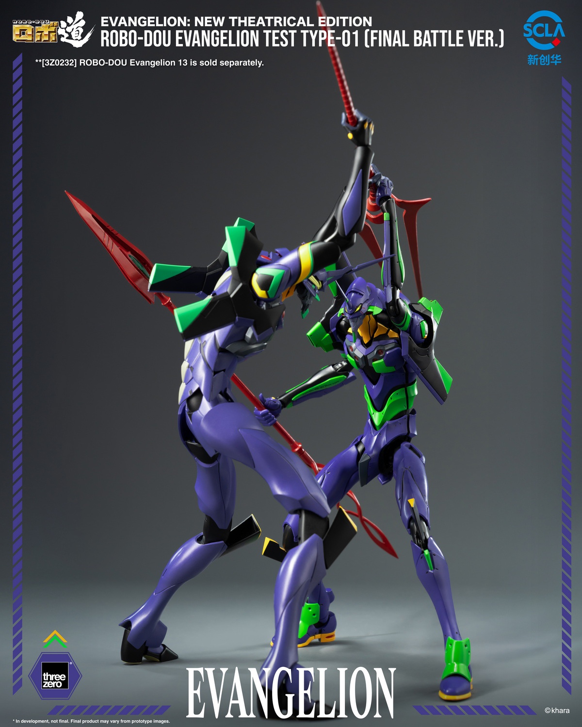 [สั่งจอง]Threezero 3Z09140C0 : Evangelion: New Theatrical Edition