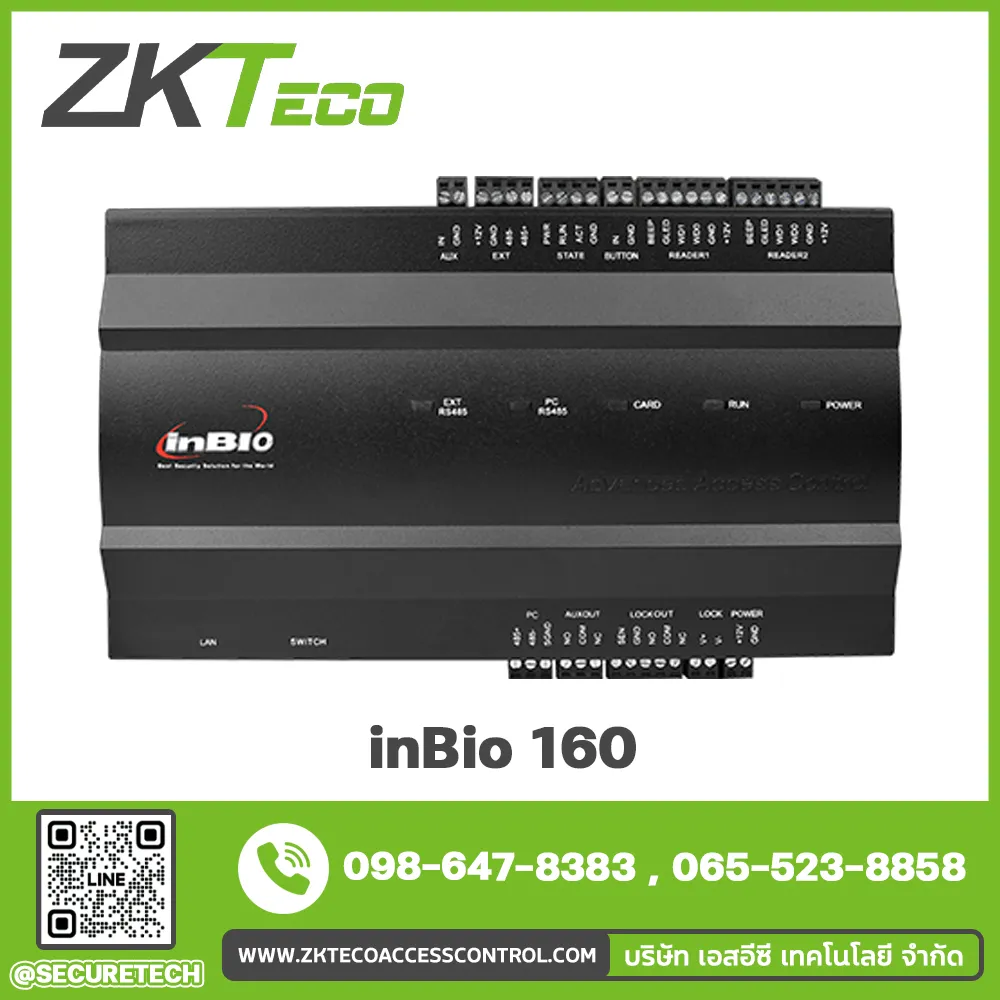 Ladder control, controller, rea รุ่น inBio160