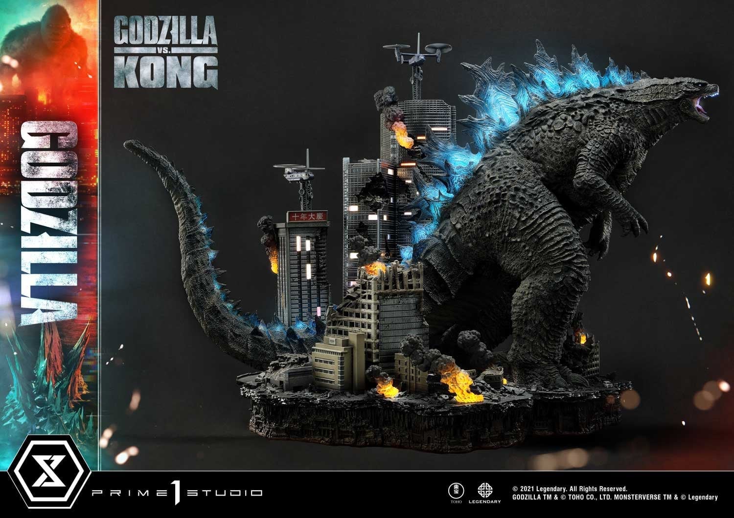 [สั่งจอง]Prime 1 Studio UDMGVK-01 : Godzilla Final Battle