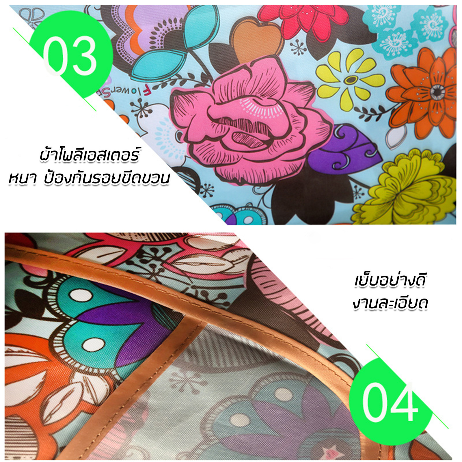 กระเป๋าผ้า Set-2 ถุงช็อปปิ้งกันน้ำพับได้ ใบใหญ่ 56x41+26cm พับเก็บได้ ถุงผ้าใส่ของ มีหลายลาย สีสันสวยงาม