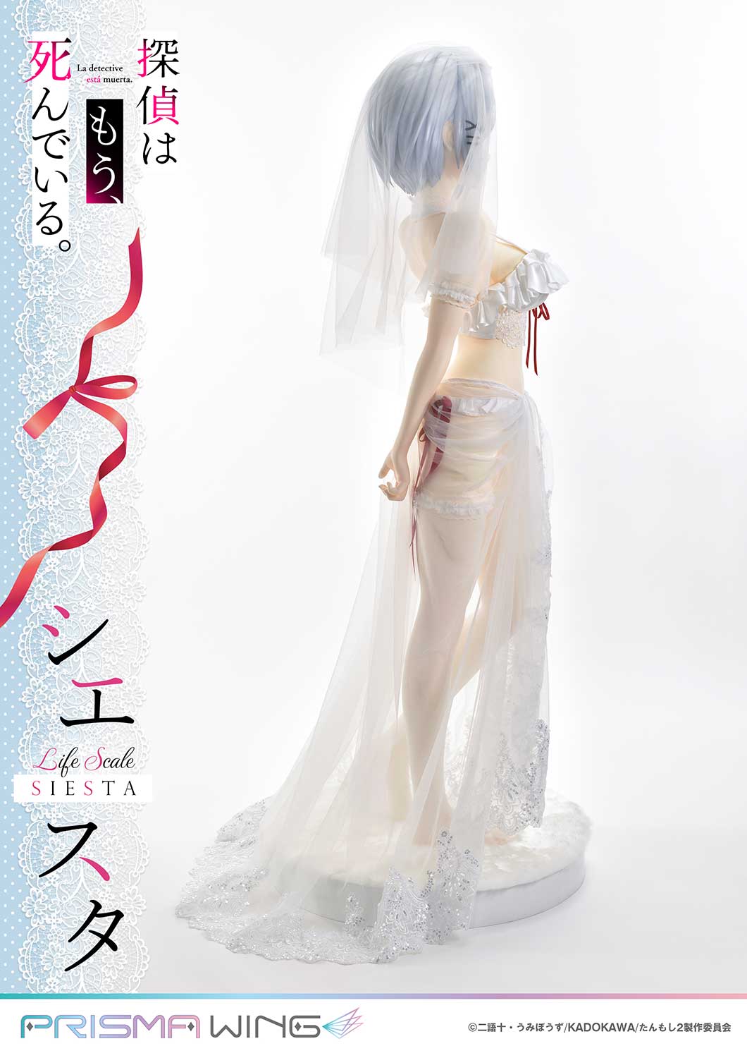 [สั่งจอง]Prisma Wing LSTMS-01: Siesta Wedding Bikini Version “Life-Size” (The Detective Is Already Dead)