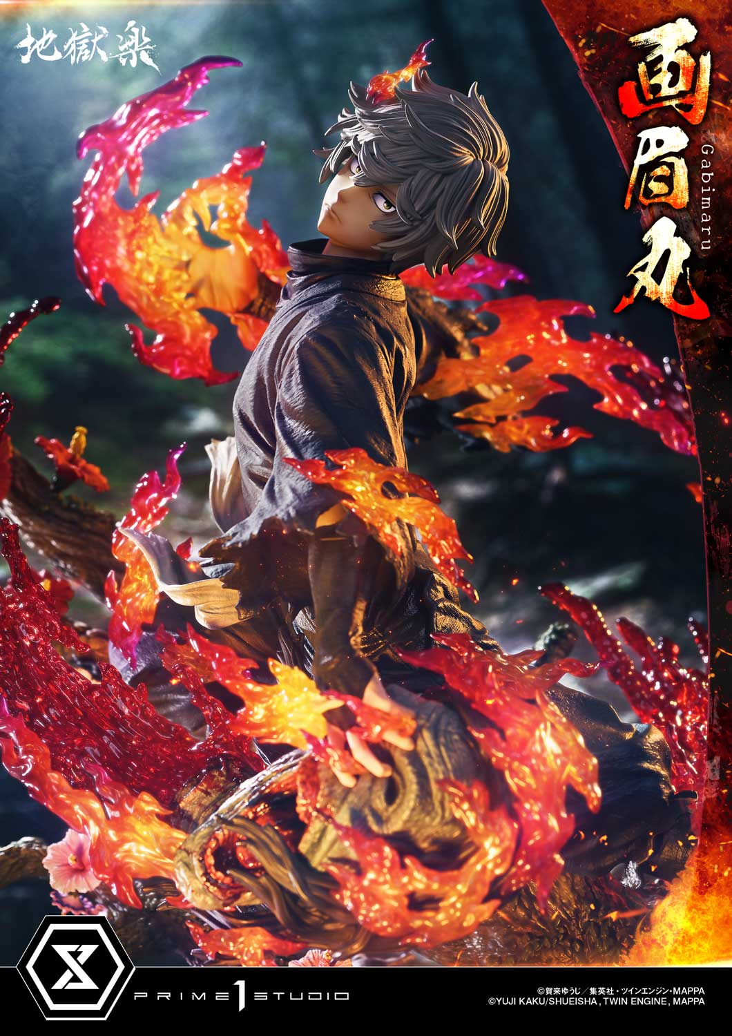 [สั่งจอง]Prime 1 Studio UPMJR-01: Gabimaru (Hell's Paradise: Jigokuraku)