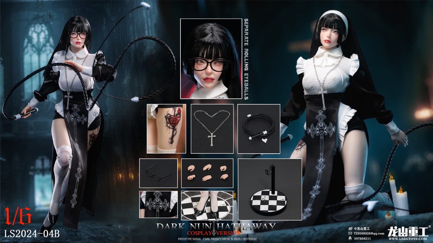 [สั่งจอง]Longshan Heavy Industry 1/6 : Dark Sister Hathaway (cosplay version)